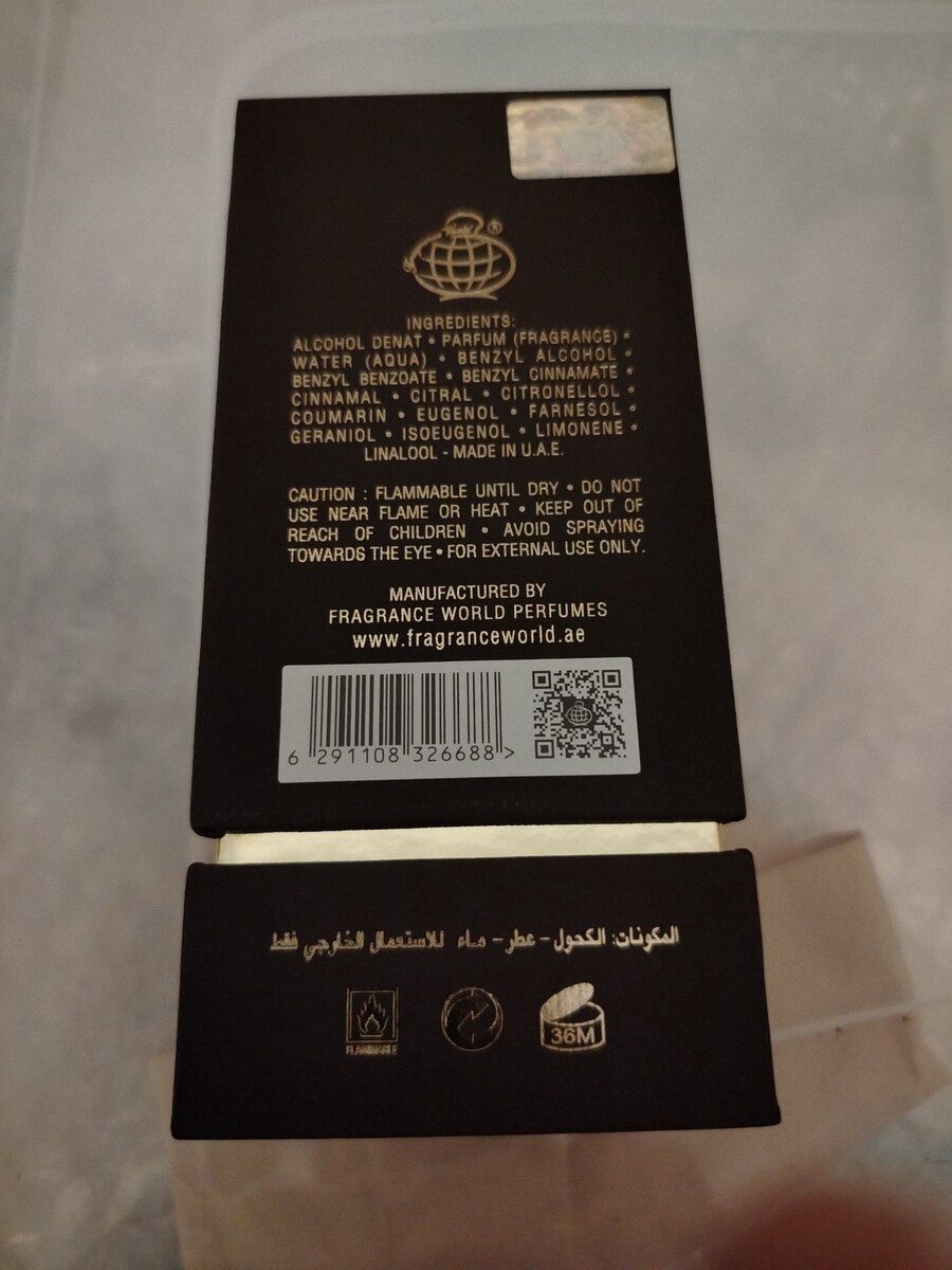 Vanille en Tobacco EDP ətri — Gözəllik və səhiyyə, Bakı (5)
