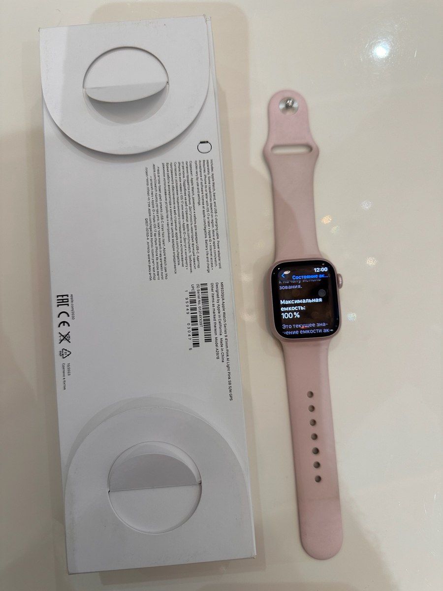 Apple Watch Series 9 Aluminum Pink 41mm — Ağıllı saatlar və biləkliklər, Bakı (3)