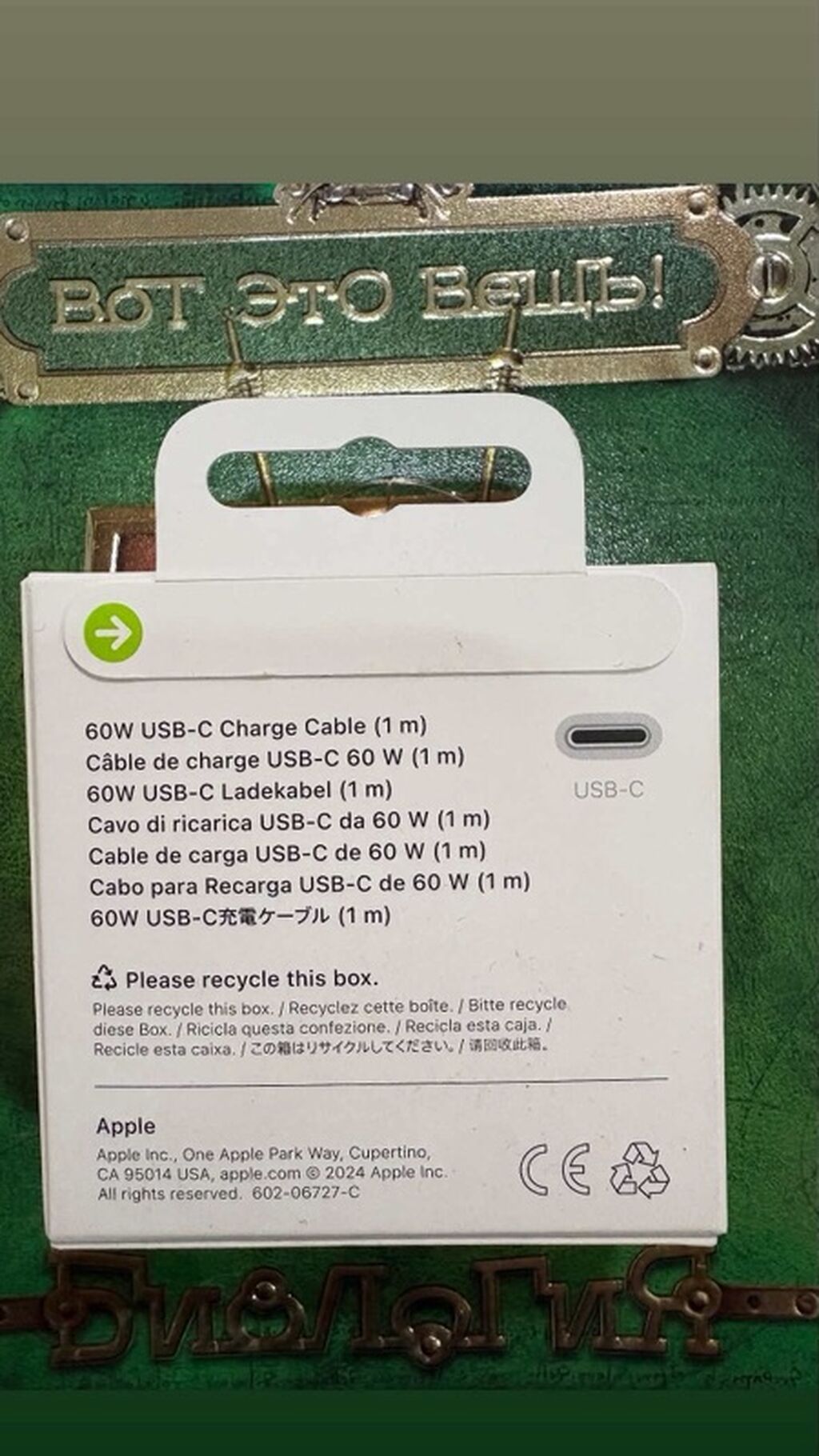 Apple Usb‑c Şarj Kabeli – 60W, 1 m California istehsalıdır Özüm 2 ay — Smartfon üçün kabelləri və keçidçilər, Bakı (3)