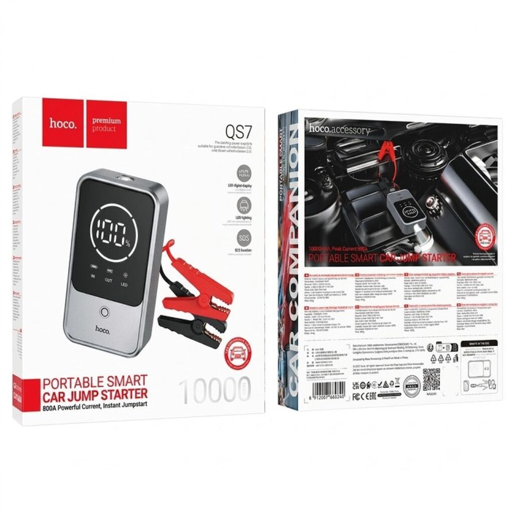 Hoco QS7 Source Jump Starter 10000mAh 800A Powerbank Hoco QS7 — Avtomobil aləti, Bakı