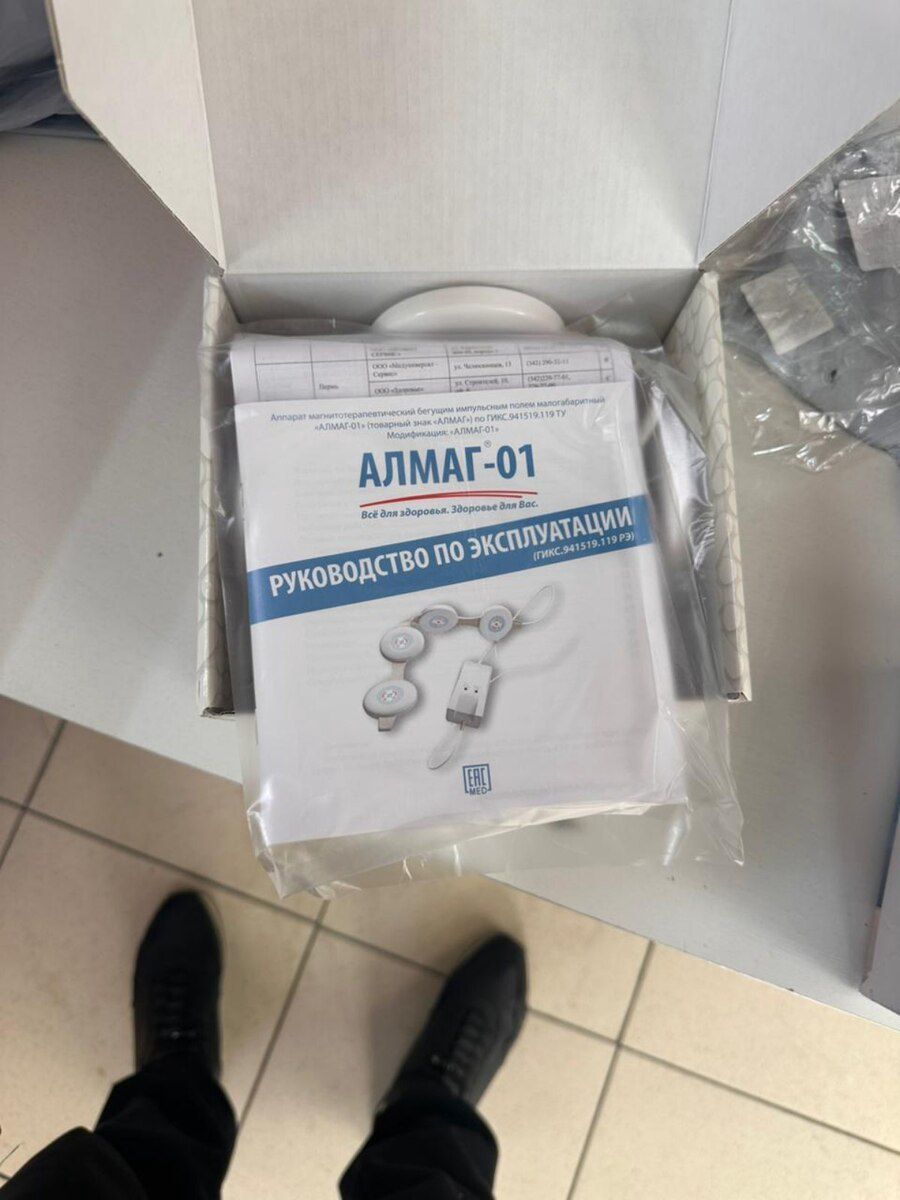 Алмаг-01 maqnit terapiya avadanlığı — Biznes və avadanlıq, Bakı (3)