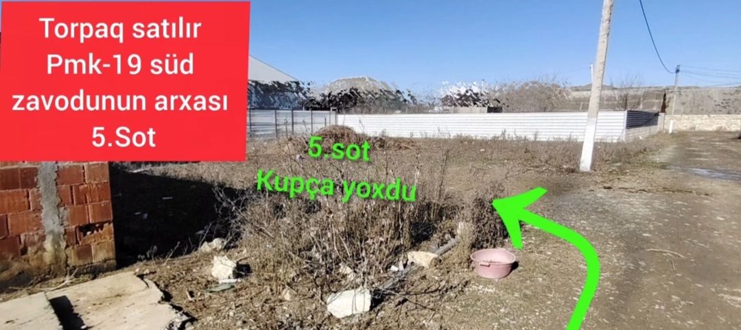 5 sot torpaq sahəsi, Biləsuvar r — Torpaq, Biləsuvar (4)