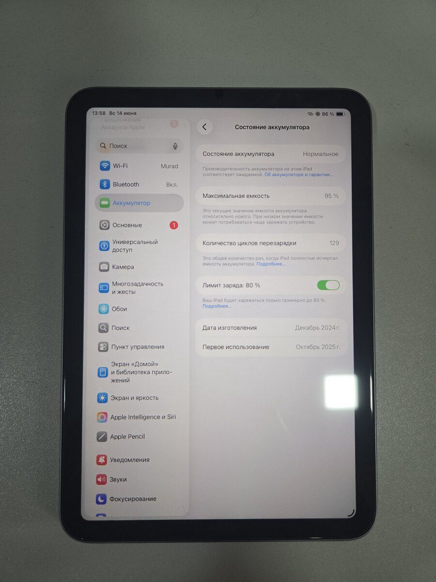 Apple iPad mini 7 + apple pencil pro — Planshetlər, Bakı (3)