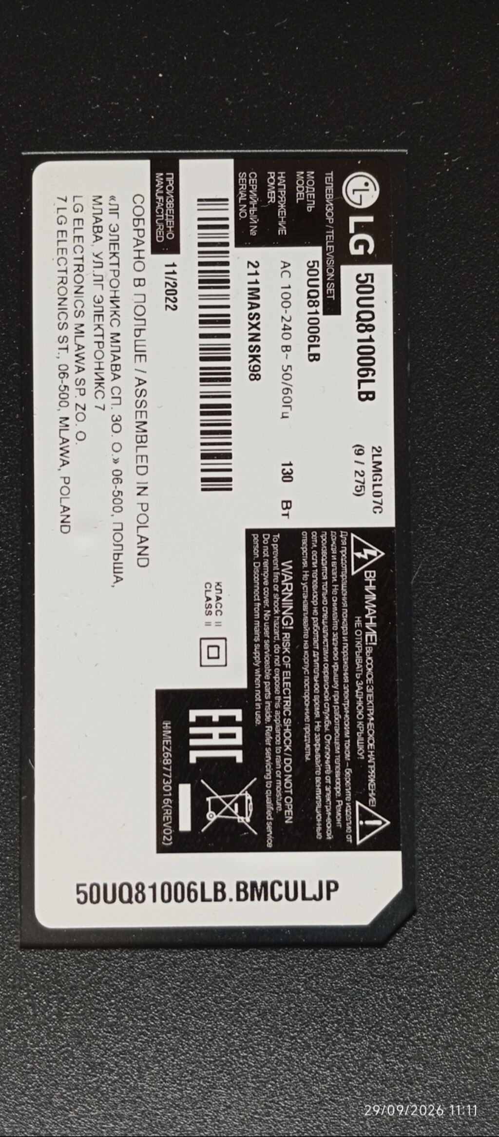 LG 50UQ81006LB – 50 düym Smart TV Xüsusiyyətlər: - Ekran: 50" (126 — Televizorlar, Digah (2)