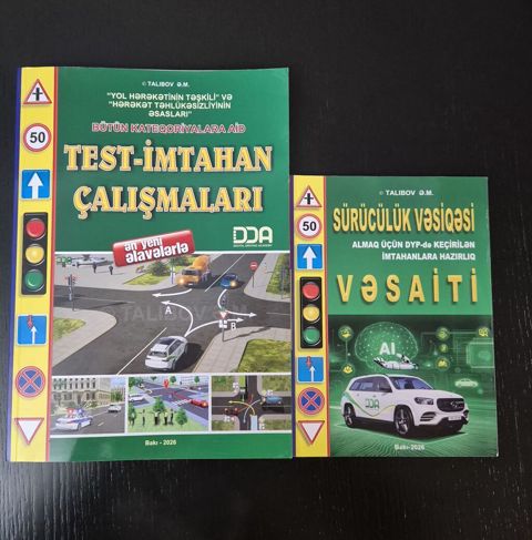 DYP imtahanlarına hazırlaşanlar üçün iki tədris vəsaiti dəsti 1) — Sumqayıt