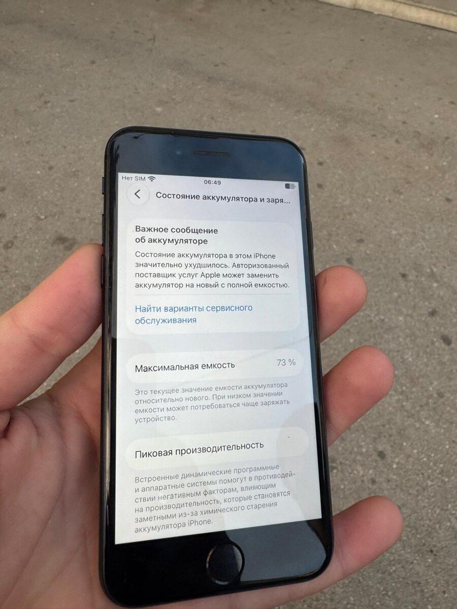 Apple iPhone SE (2020) Black 128GB/3GB — Smartfonlar, Bakı (4)
