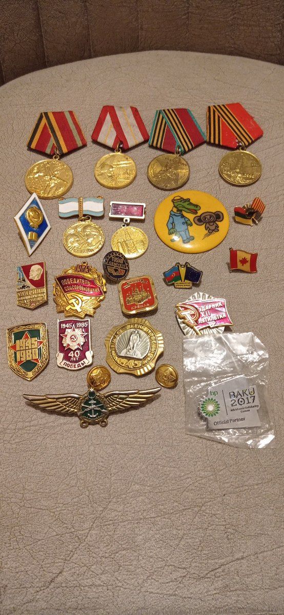 Medallar — Kolleksiyalar, Bakı