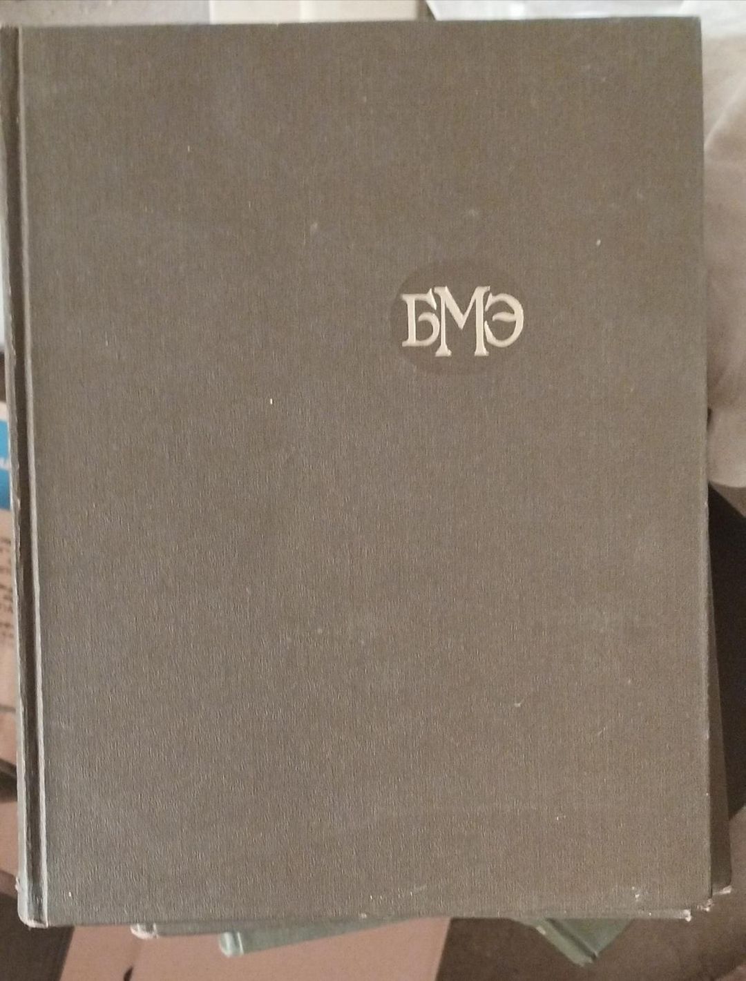 Kitab — Kitablar və jurnallar, Bakı