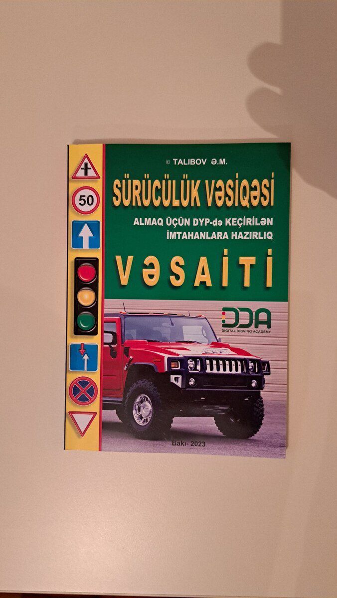 Sürücülük vəsigəsi vəsaiti — Kitablar və jurnallar, Bakı