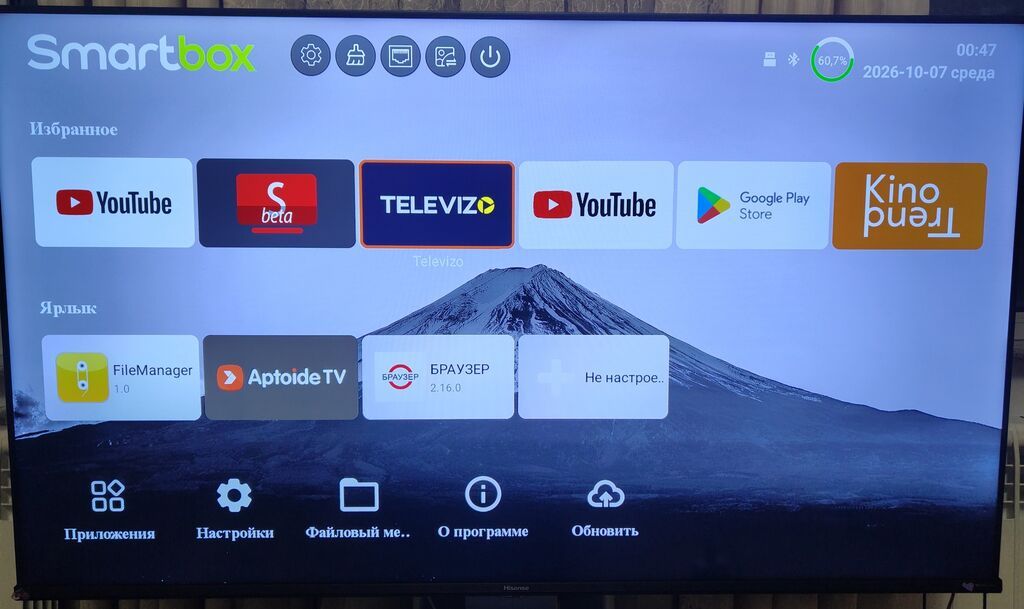 Yeni Smart TV boks — TV qabları və media pleyer, Digah (2)