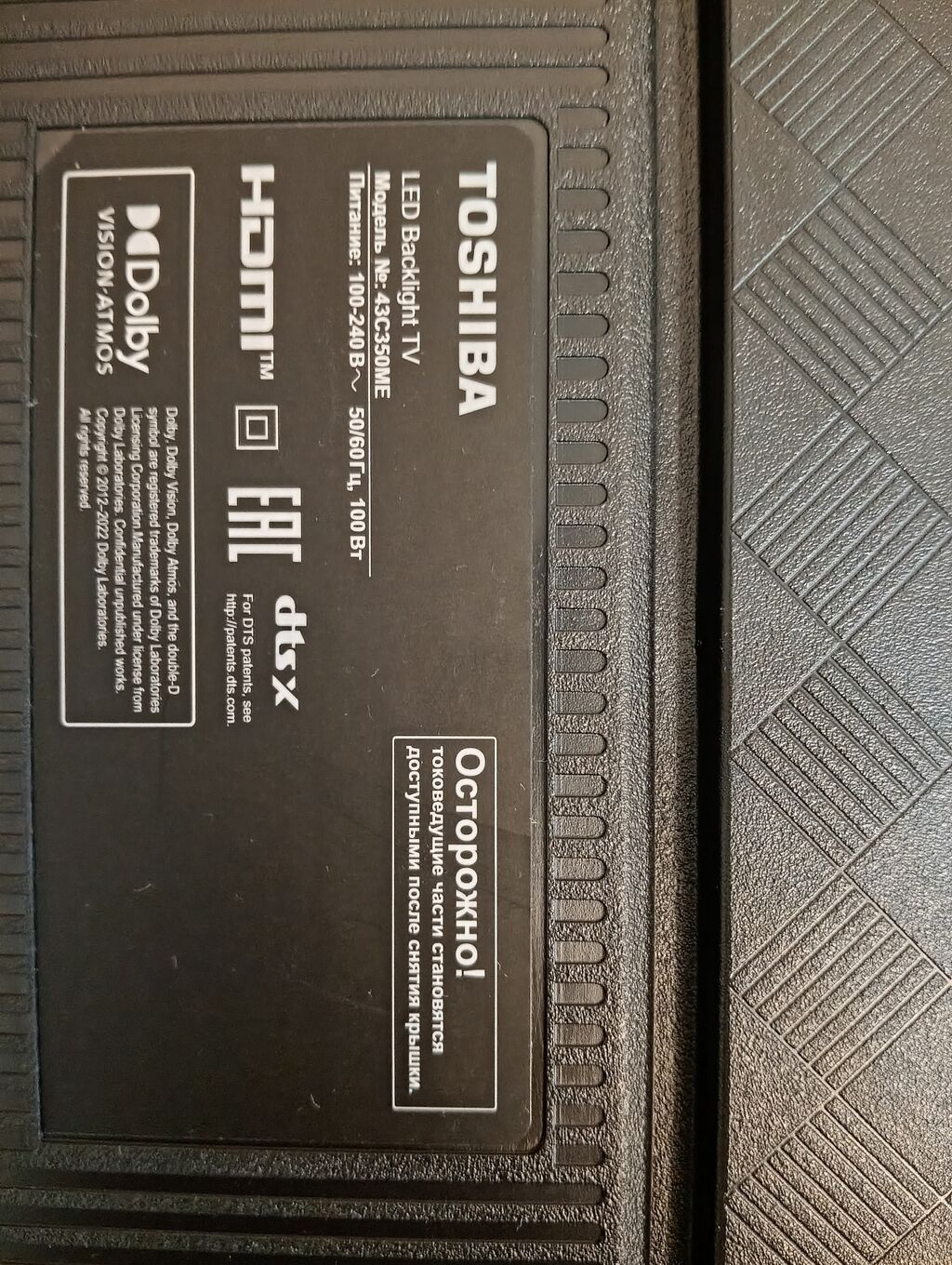 Toshiba Smart TV – 50" (təxmini diaqonal), LED panel Xüsusiyyətlər — Televizorlar, Bakı (6)