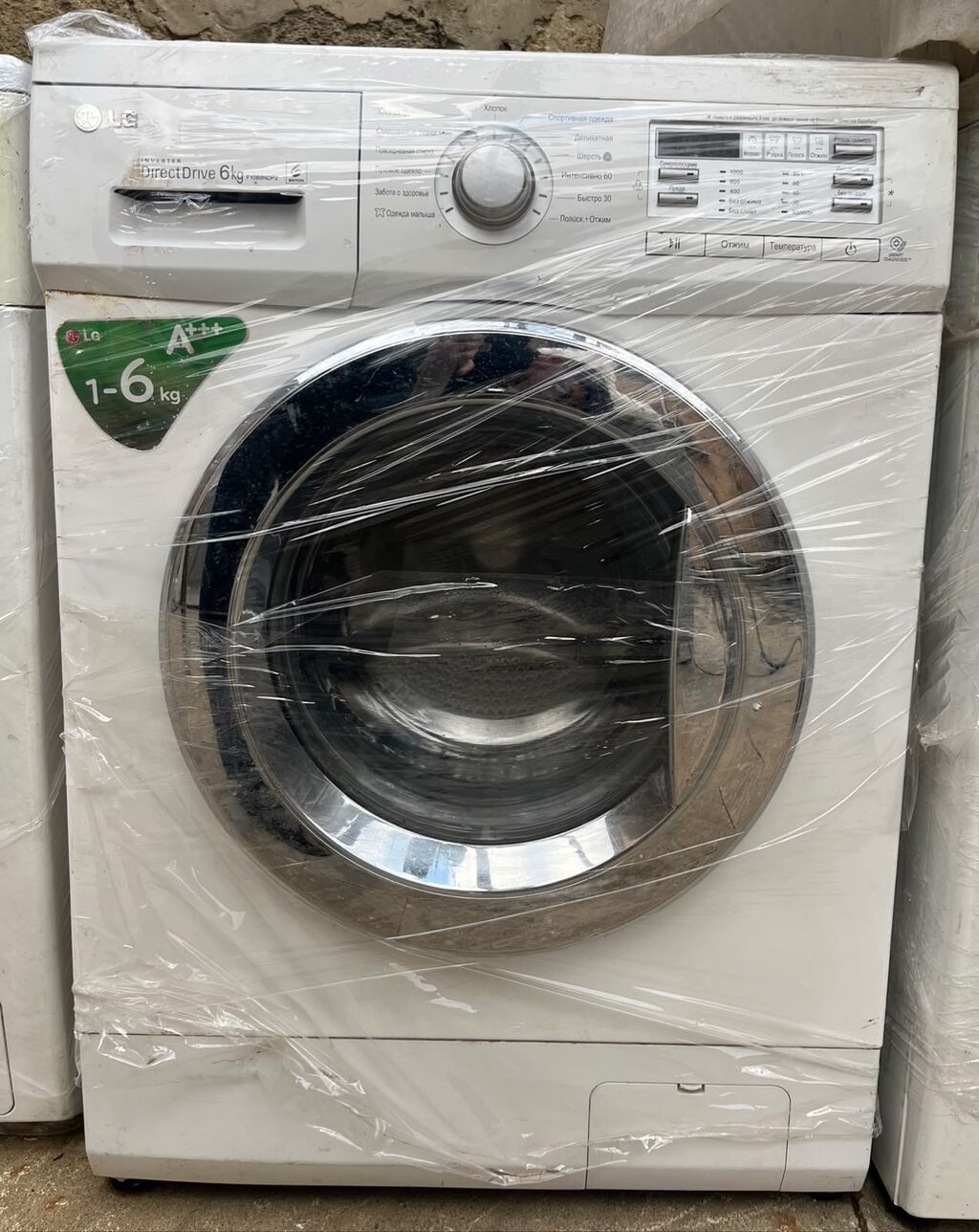 Lg 6kq paltaryuyan 210 azn satılır tam işlekdir. Ünvan; Sabunçu — Çamaşır maşınları, Bakı