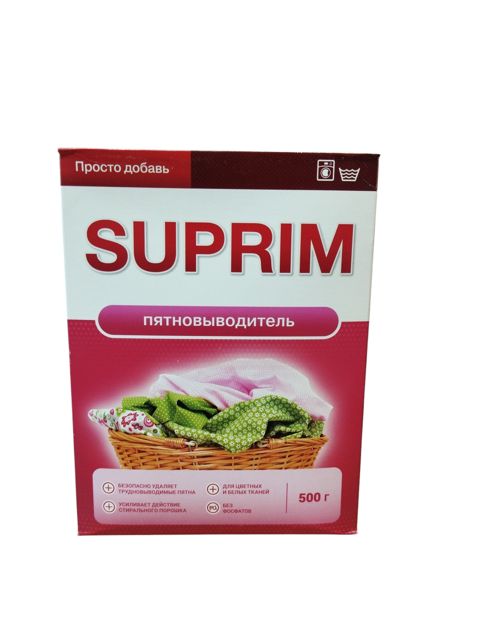 Yuyucu toz Suprim 500 q — Bakı