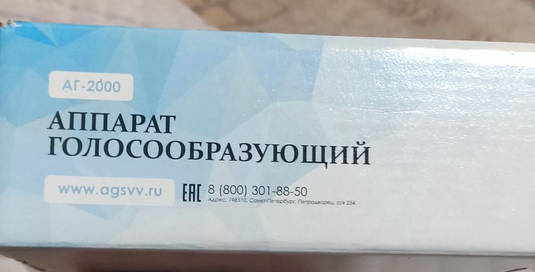 Tibbi səs avadanlığı Xronos AQ2000 — Biznes və avadanlıq, Bakı (3)