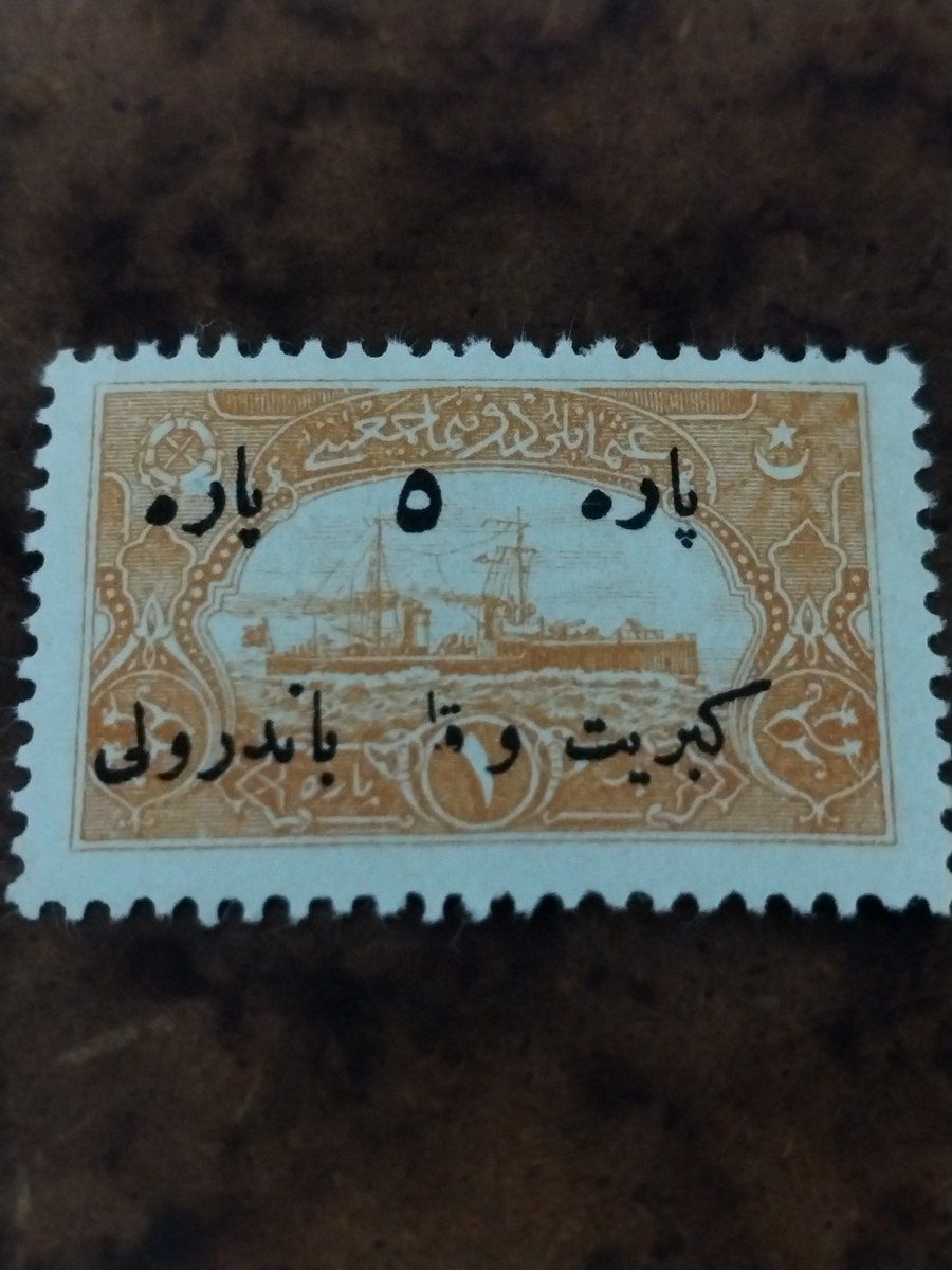 Osmanlı dövlətinin markası — Kolleksiyalar, Bakı (2)