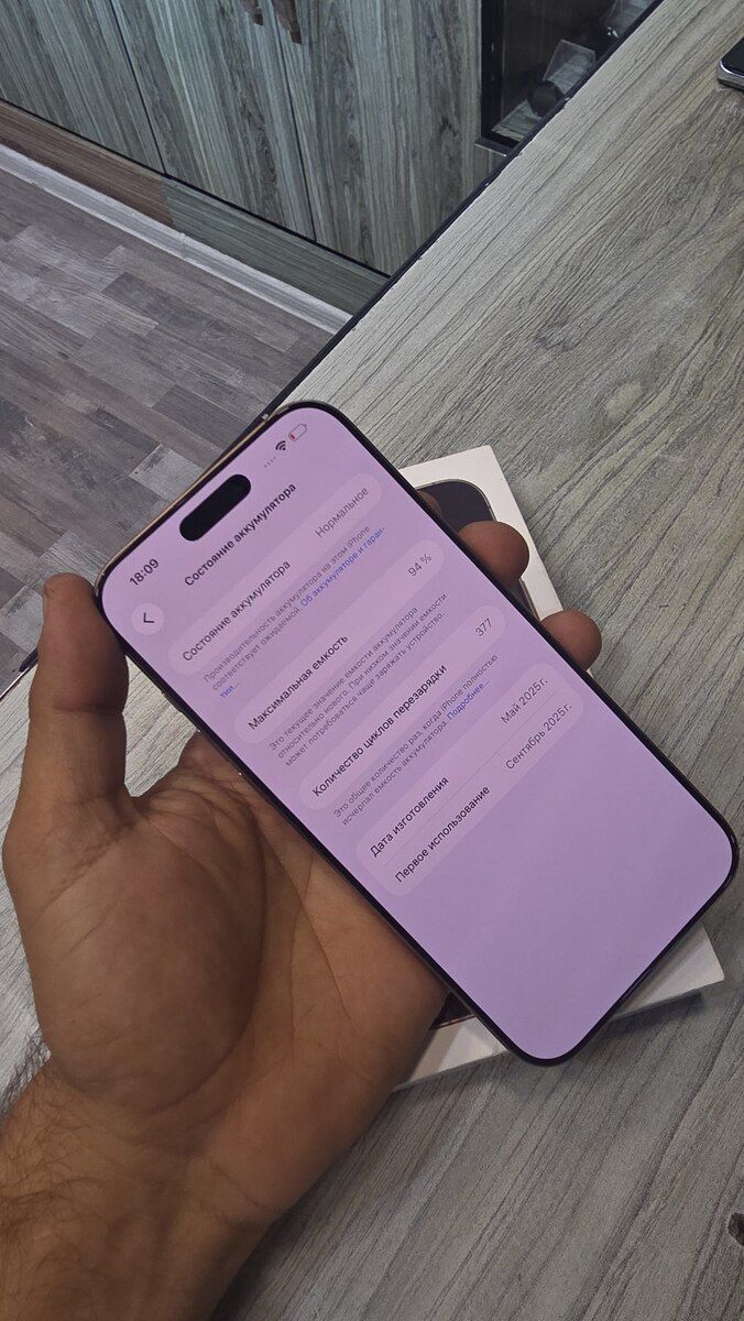 Apple iPhone 16 Pro Max Desert Titanium 256GB/8GB — Smartfonlar, Bakı (4)