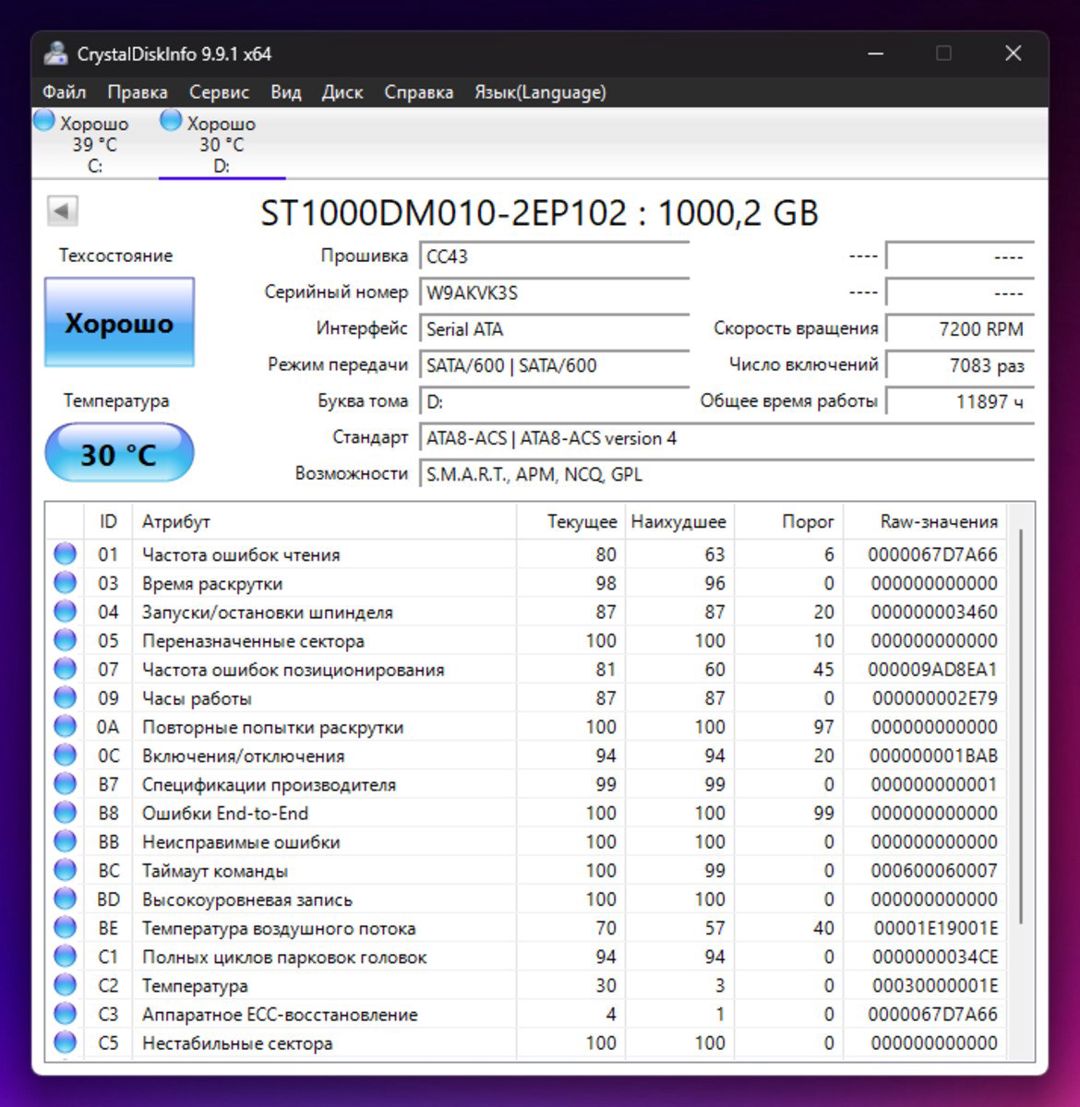Hard Disk HDD Seagate Barracuda 1TB — Kompüterlər və noutbuklar, Bakı (3)