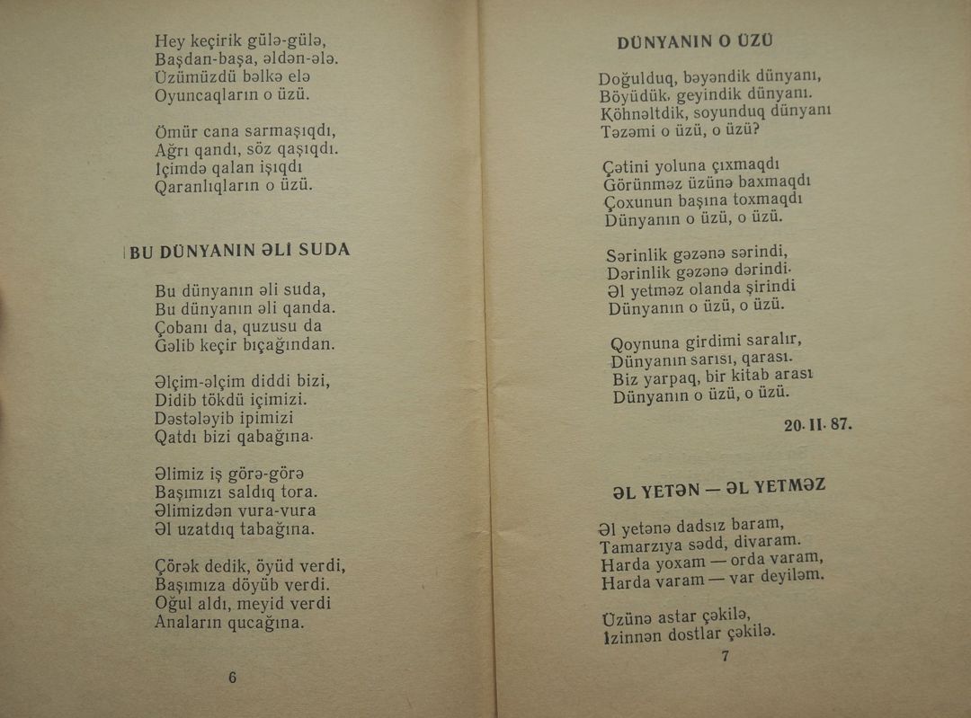 Bədii ədəbiyyat kitabları — Kitablar və jurnallar, Bakı (9)