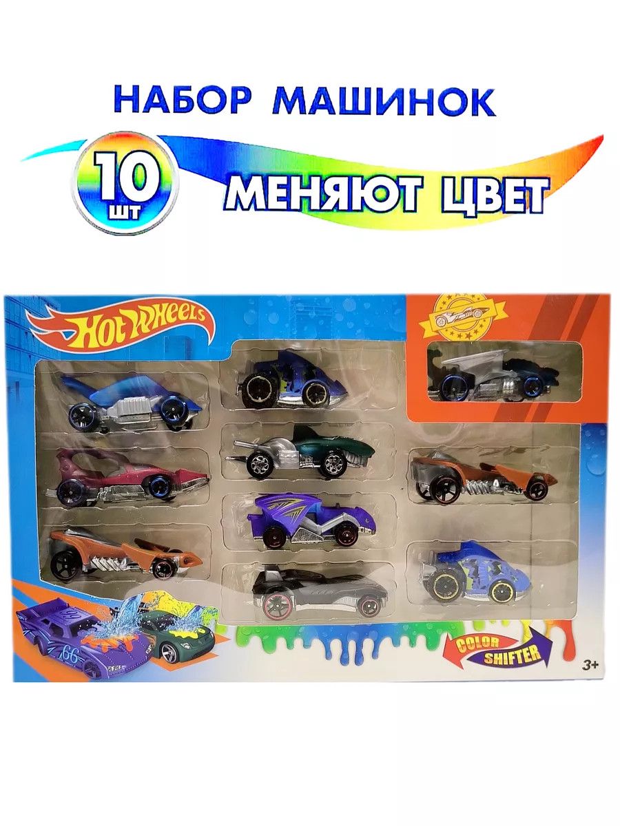 Maşın dəsti Hot Wheels, metal, rəngbərəng, 10 əd — Mallar, Bakı (2)