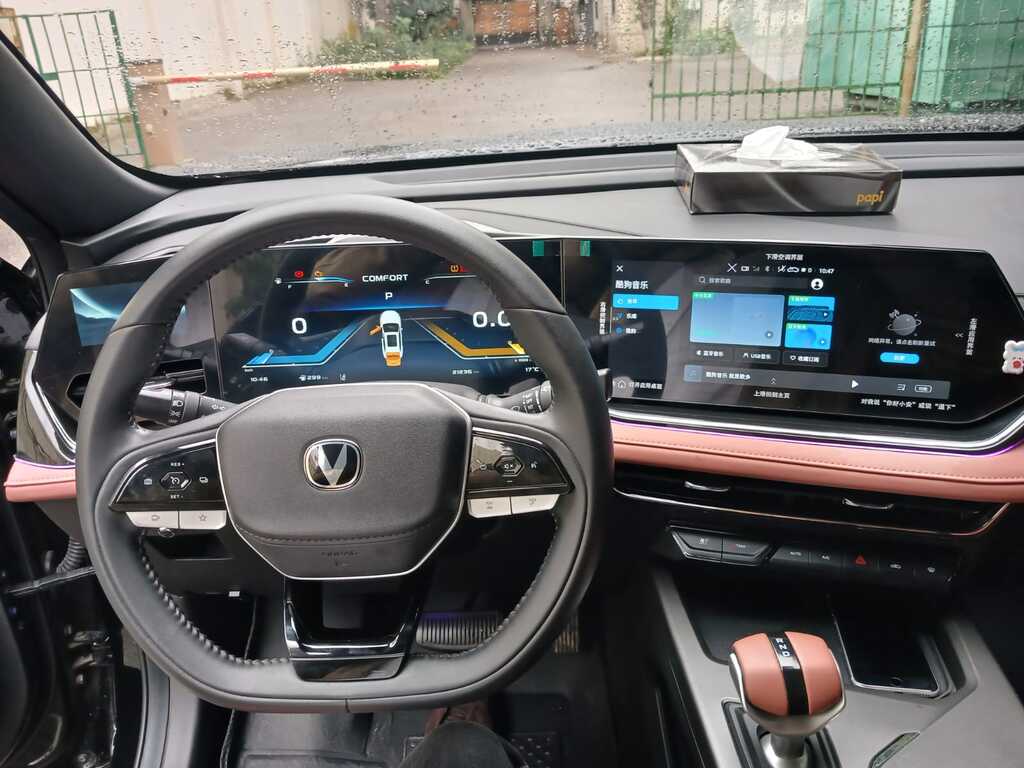 Changan Oshan X5 Plus, 1.5 L, 2025 il, 20 000 km 88-DQ-930 — Avtomobillər, Bakı (9)