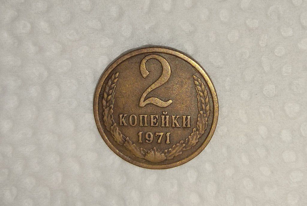 Qədimi qəpiklər — Kolleksiyalar, Bakı (2)