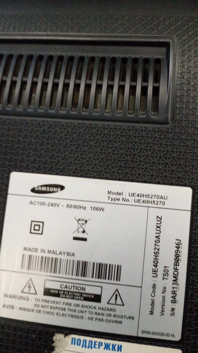 Televizor Samsung — TV və Video, Bakı (2)
