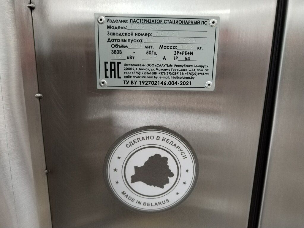 Pendir istehsalı aparatı — Biznes və avadanlıq, Bakı (6)