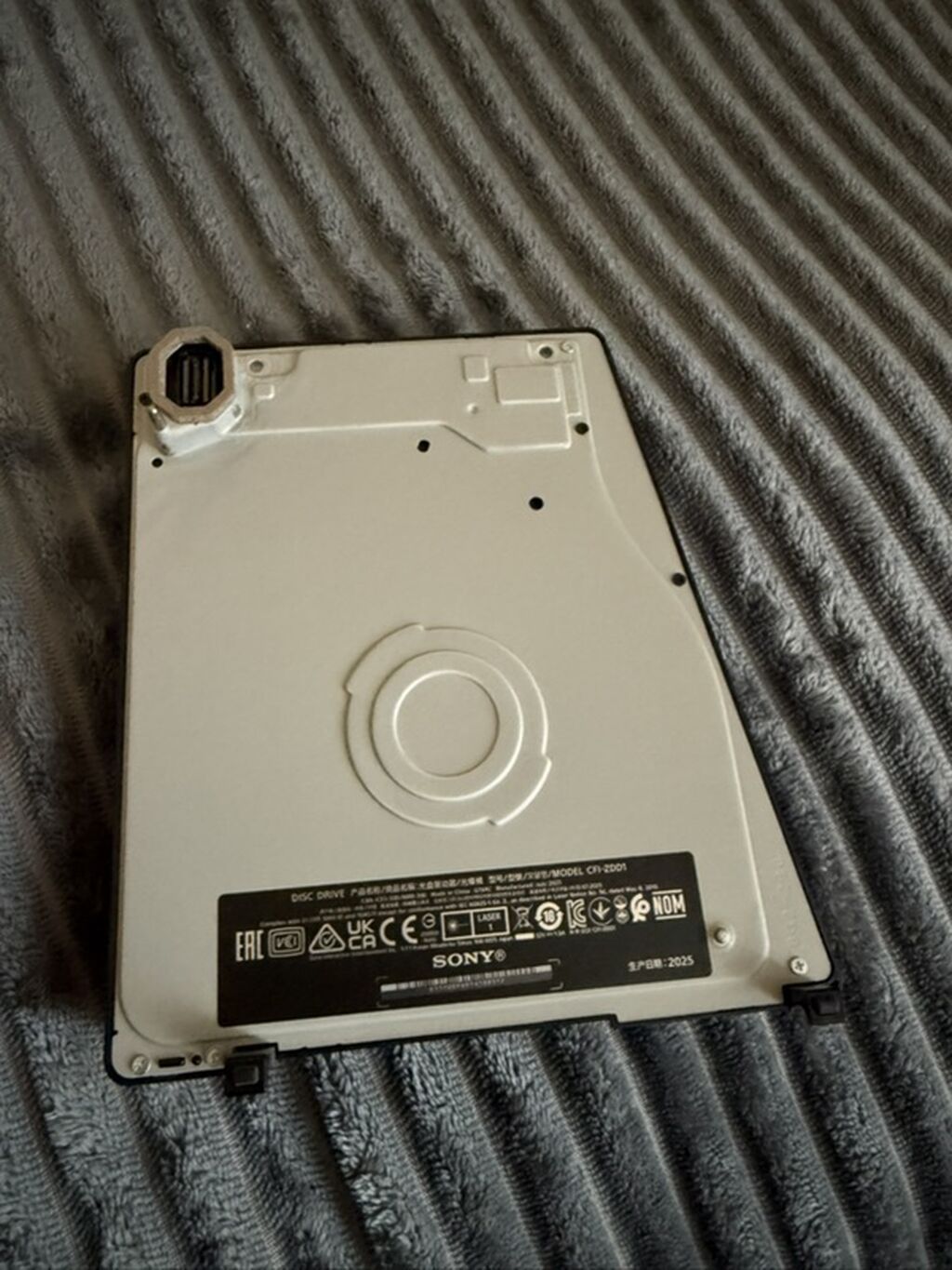 Məhsul: Sony PlayStation 5 üçün orijinal disk sürücüsü (optik sürücü — Oyun konsolları, Digah