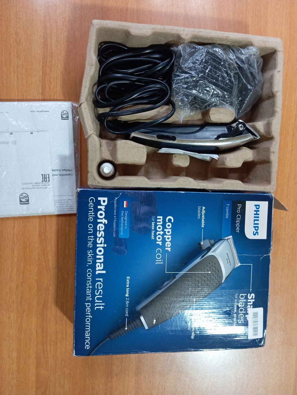 Philips Pro Clipper – peşəkar saç kəsimi üçün şəbəkə ilə işləyən — Saç kəsmə maşınları, Bakı