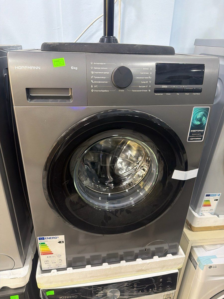 Paltaryuyan Hoffmann WMH6012T — Ev texnikası, Bakı (3)
