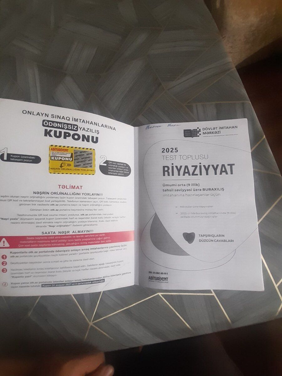 Dərslik Coğrafiya — Məktəb və təhsil malları, Zaqatala (2)