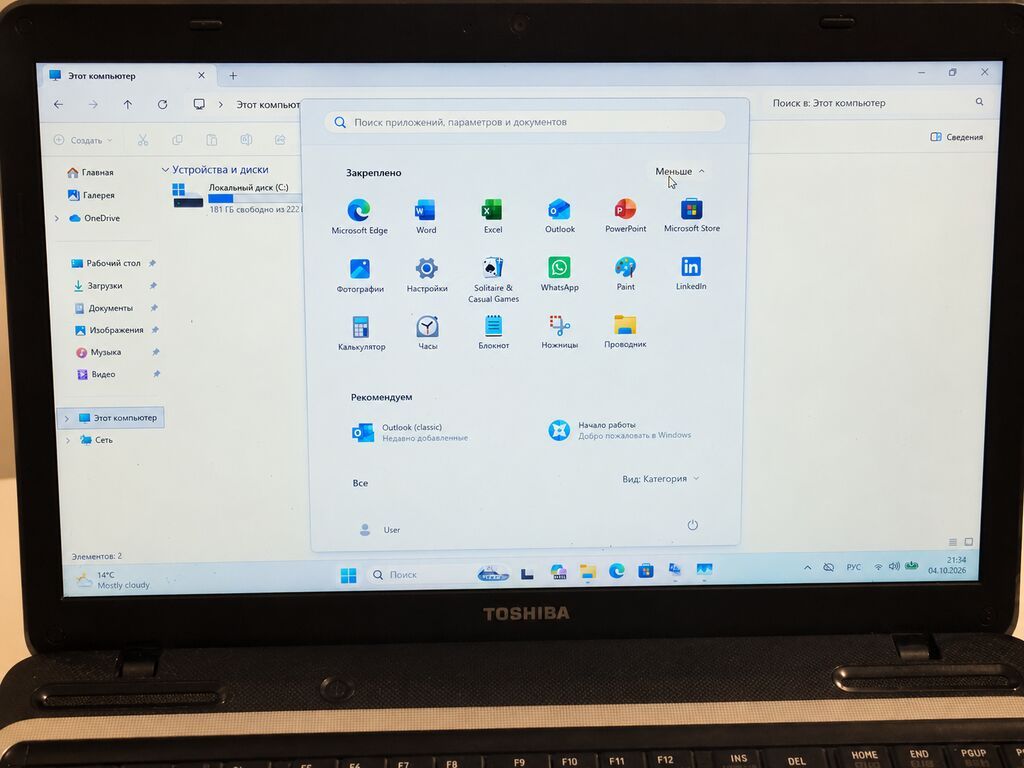Toshiba Satellite L750 noutbuku satılır. Ofis işləri, dərs, internet — Toshiba, Bakı (6)