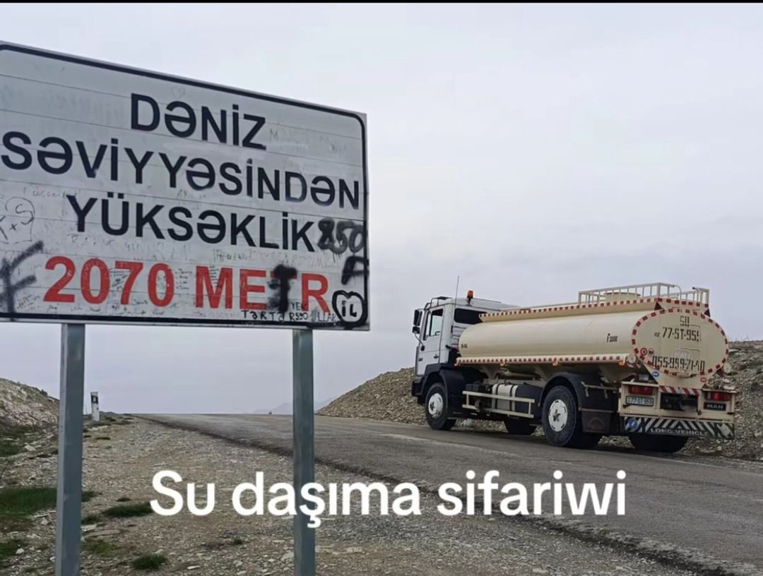 Su maşını sifarişi — Digər, Bakı (2)