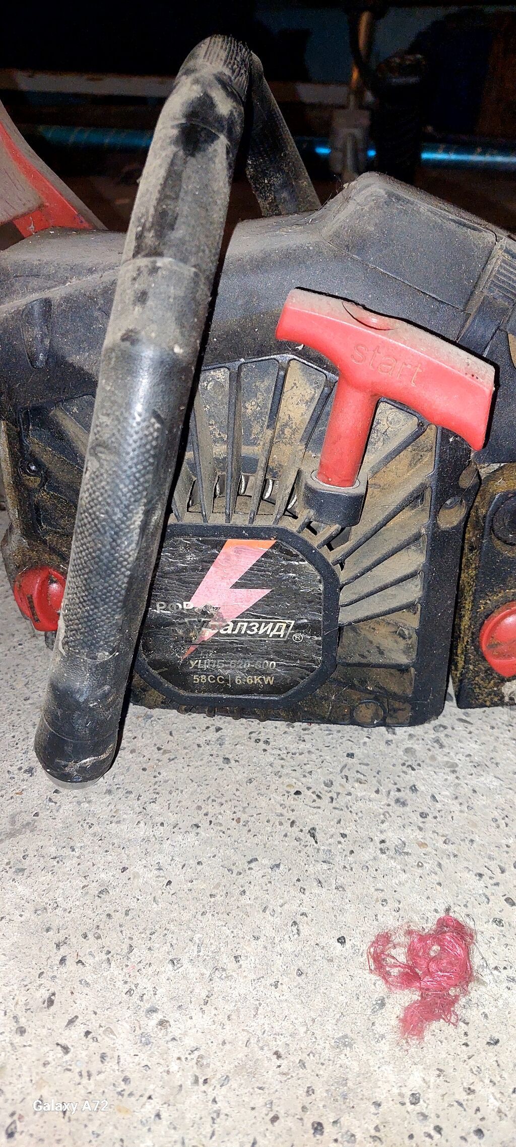 İşlənmiş Benzinli Motopila, benzopila 2300 W-dan çox, Ünvandan götürmə — Benzin və elektrik piltəkişləri, Ağcabədi (2)
