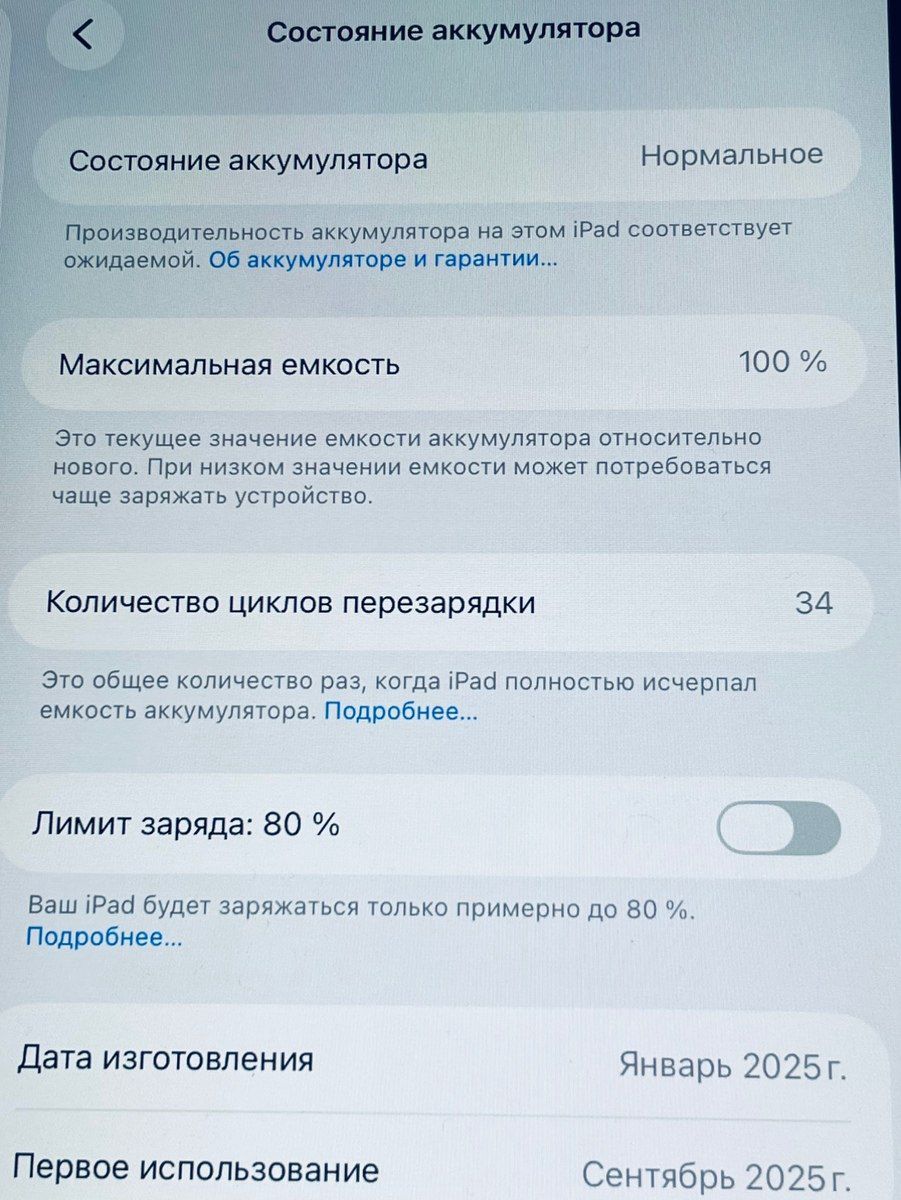 Apple iPad Air 11-inch M3 (2026) Blue 128GB/12GB — Planshetlər, Bakı (8)