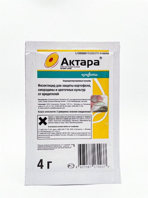 Həşərat və gəmirici qovucu Syngenta Aktara — 3.79 ₼ · Bakı · Mallar Həşərat və gəmirici qovucu Syngenta Aktara — Bakı