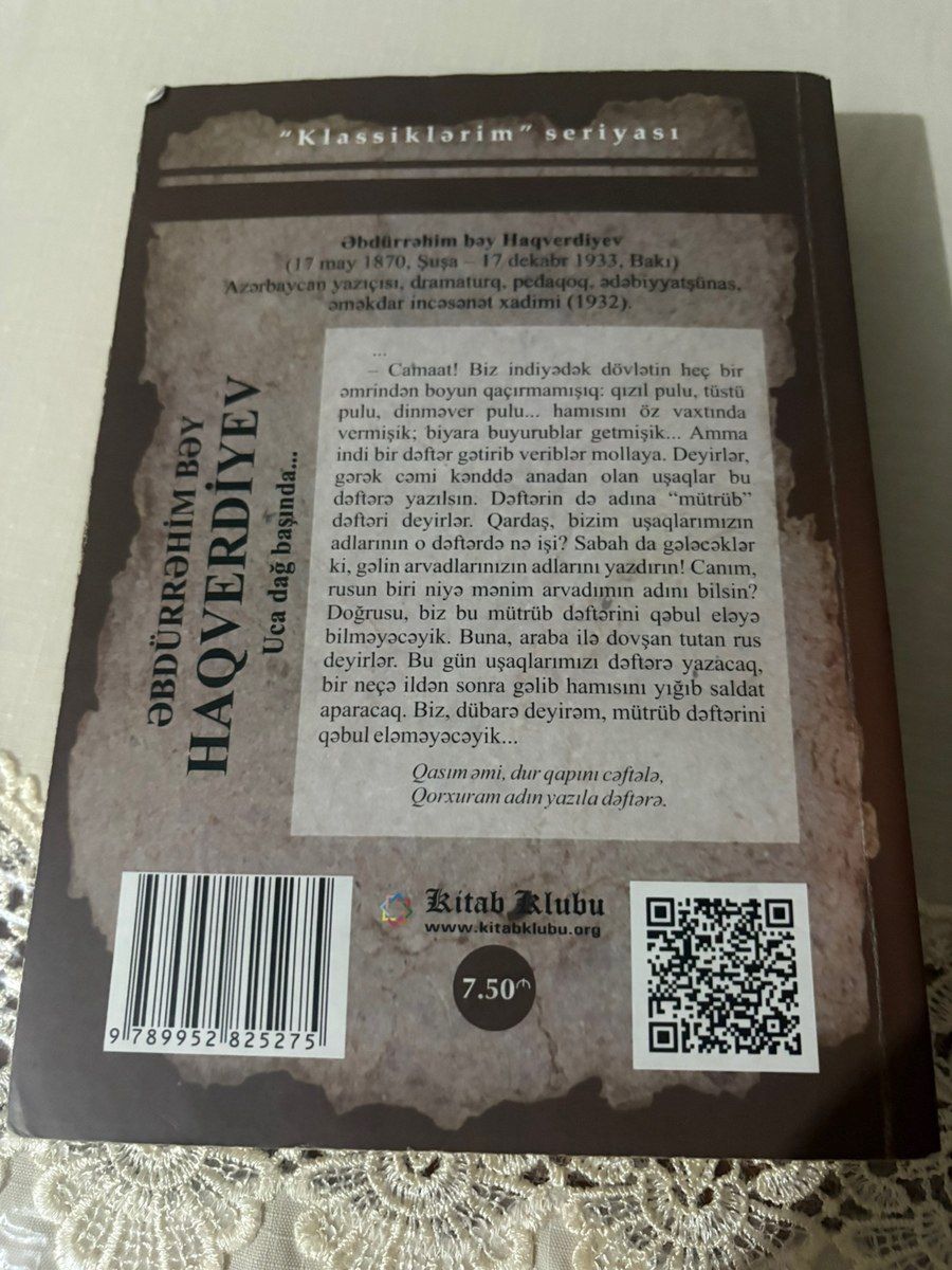 Kitab — Kitablar və jurnallar, Bakı (2)
