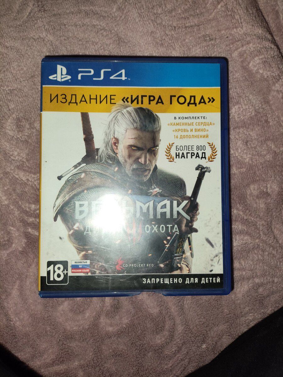 PS4 üçün Red Ded Redemption 2-45m oyun diski — Oyunlar, konsollər və proqramlar, Bakı (2)