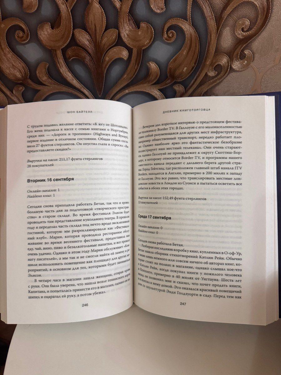 Kitab — Kitablar və jurnallar, Bakı (2)