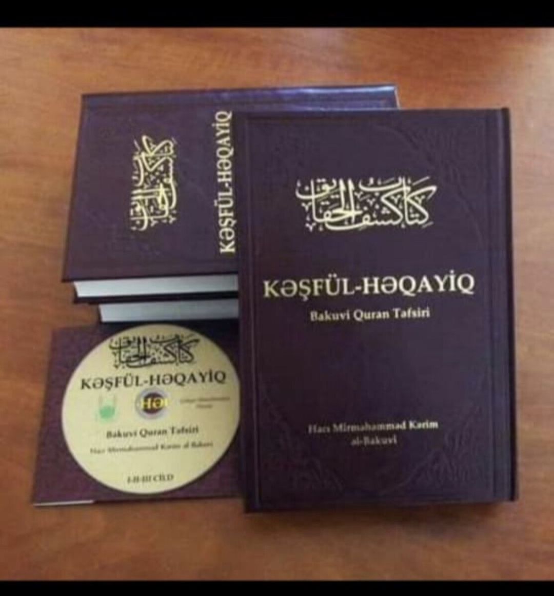 Quran — Kitablar və jurnallar, Bakı