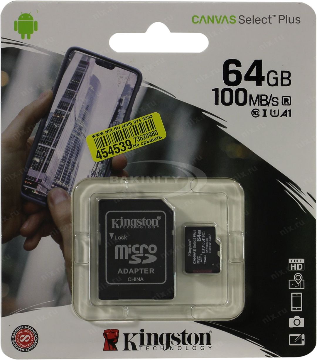 Yaddaş kartı Kingston SDC10G2/64GB — Yaddaş kartları, Bakı (2)