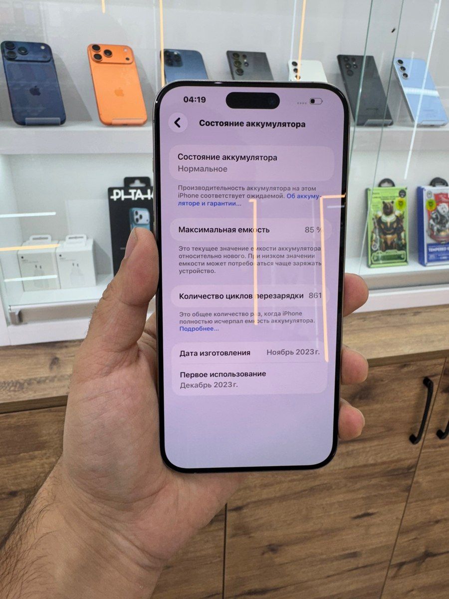 Apple iPhone 15 Pro Max Natural Titanium 256GB/8GB — Smartfonlar, Bakı (7)