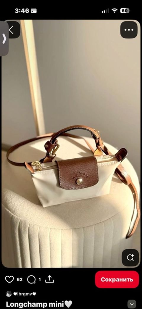 Longchamp Le Pliage Mini çantası - Model: Le Pliage Mini — Bakı