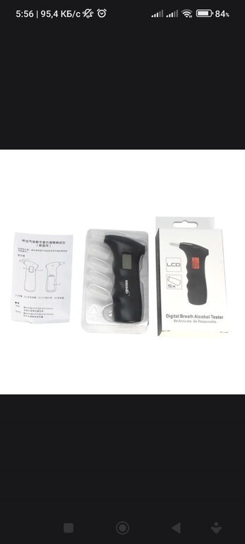 Alkotester At-65s — Gözəllik və səhiyyə, Bakı (4)