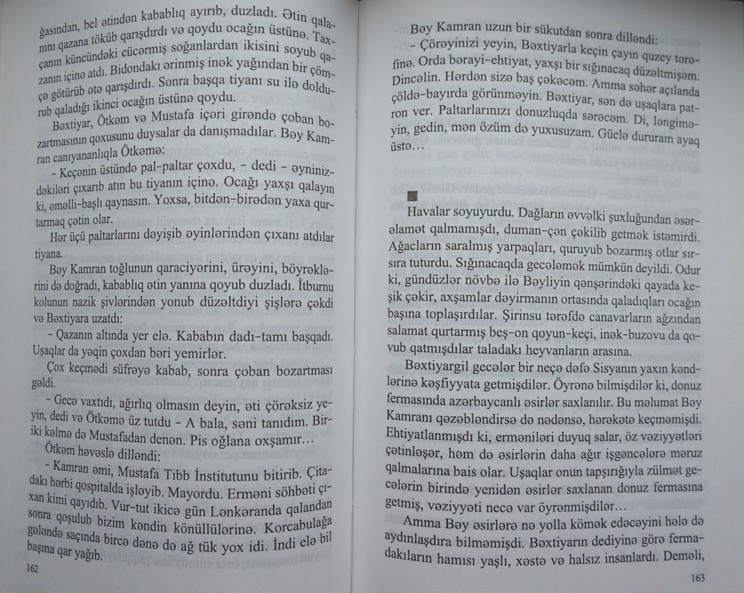 Bədii ədəbiyyat kitabları — Kitablar və jurnallar, Bakı (4)