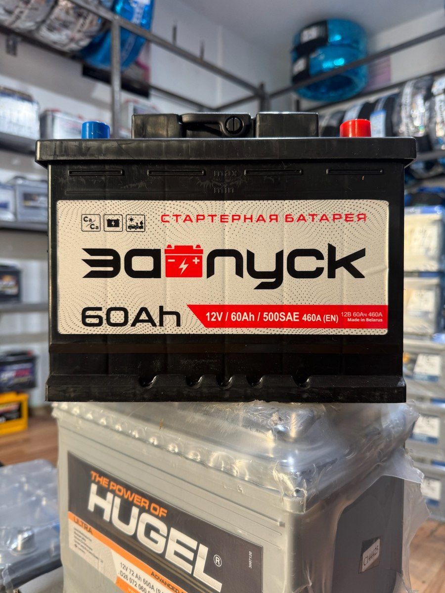 Akkumulyator "Zapusk-60Ah" — Ehtiyat hissələri və aksesuarlar, Bakı