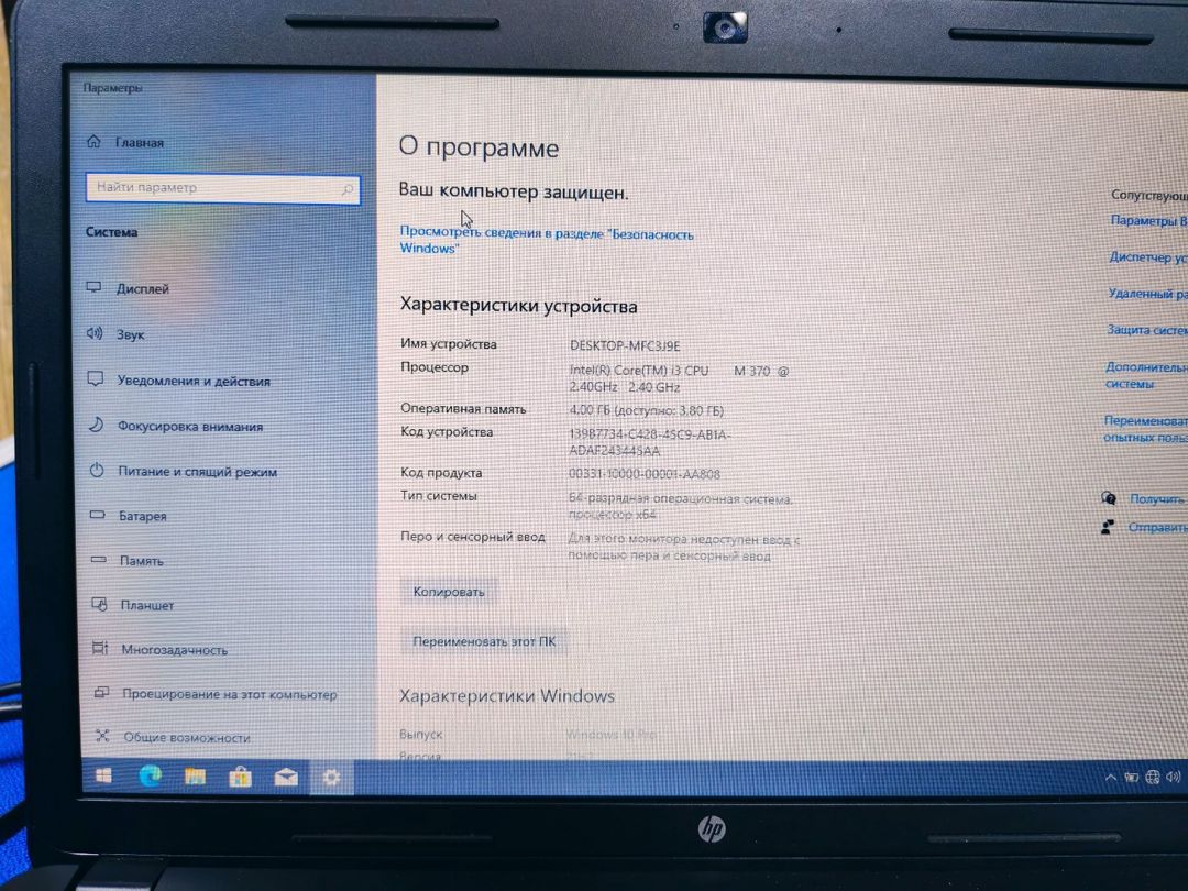 Noutbuk HP 630 — Noutbuklar, Bakı (4)
