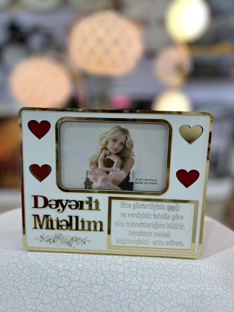 Foto çərçivə Dəyərli Müəllim, taxta — Bakı