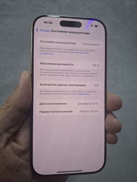 Apple iPhone 16 Pro Desert Titanium 128GB/8GB — 1 590 ₼ · Bakı · Smartfonlar Apple iPhone 16 Pro Desert Titanium 128GB/8GB — Bakı