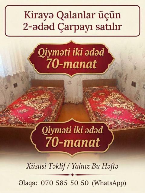 Çarpayı — Bakı